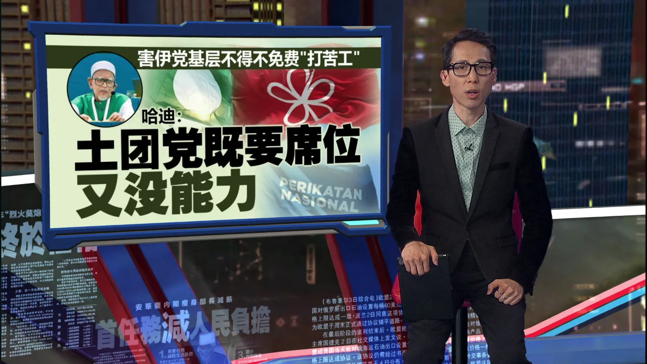 双方正式决裂前48小时   前土团党机要秘书：土伊曾一度接近和解