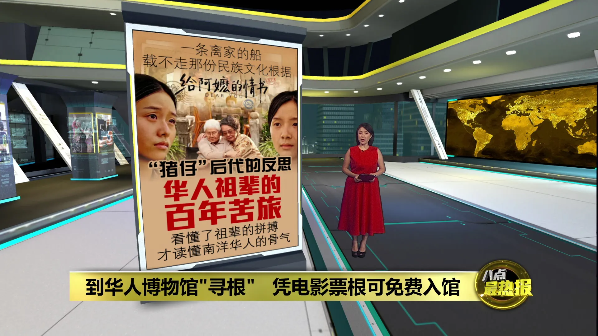 狂揽中国15亿票房成黑马     《给阿嬷的情书》大马首映惹哭观众