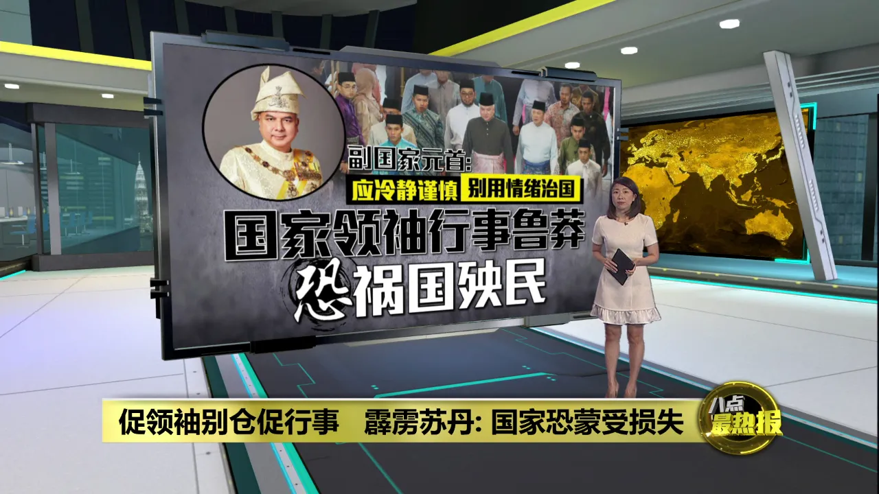 促领袖别仓促行事   霹苏丹: 人民国家恐蒙损失