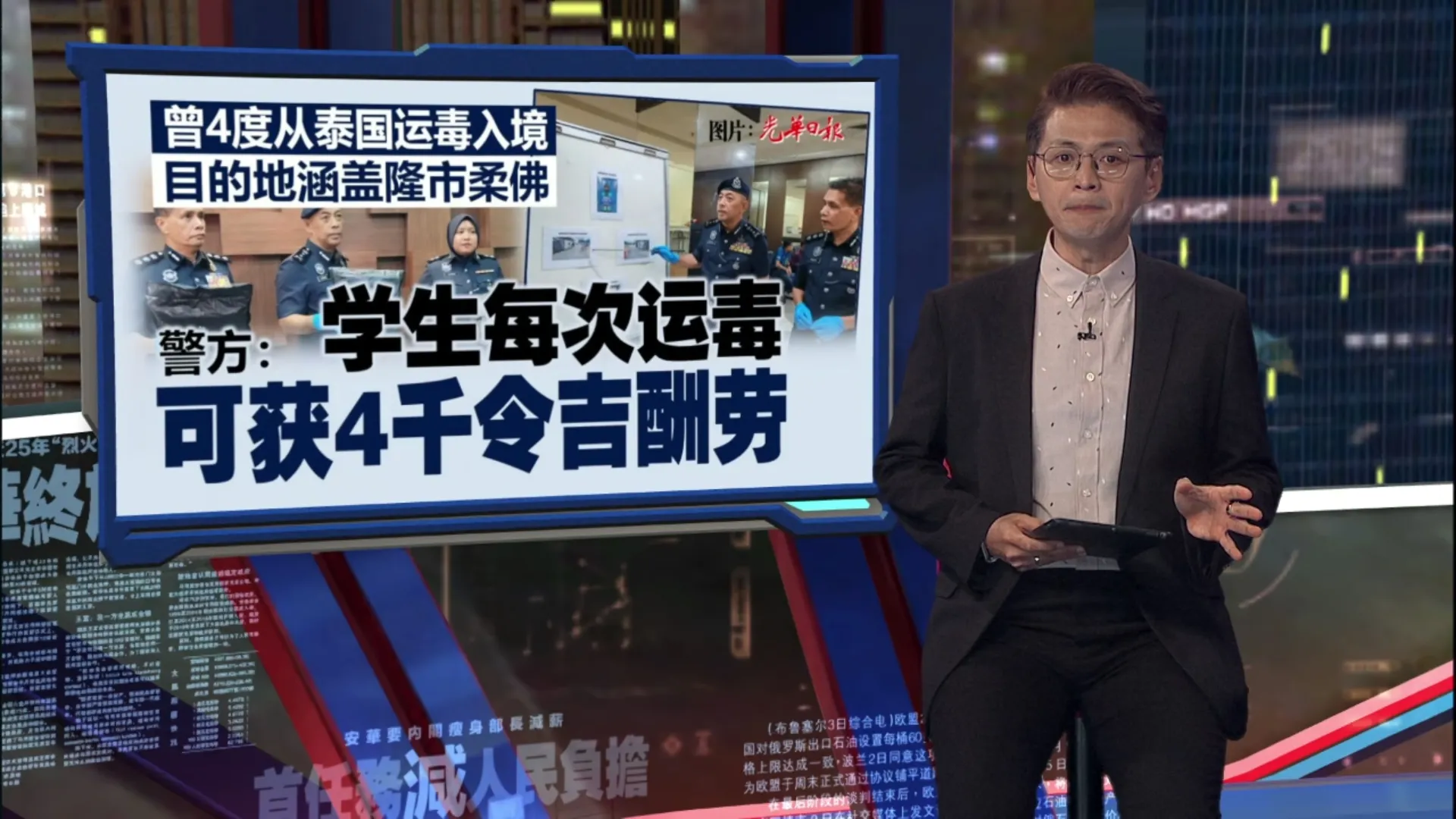 以RM2000报酬利诱目标   内政部长赛夫丁：不法分子借大学生账户“洗钱”
