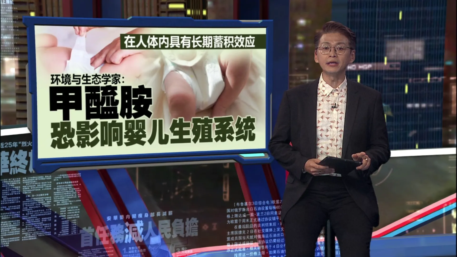 记者委托专业检测机构进行抽样检测   中国部分纸尿裤检出“甲醯胺”