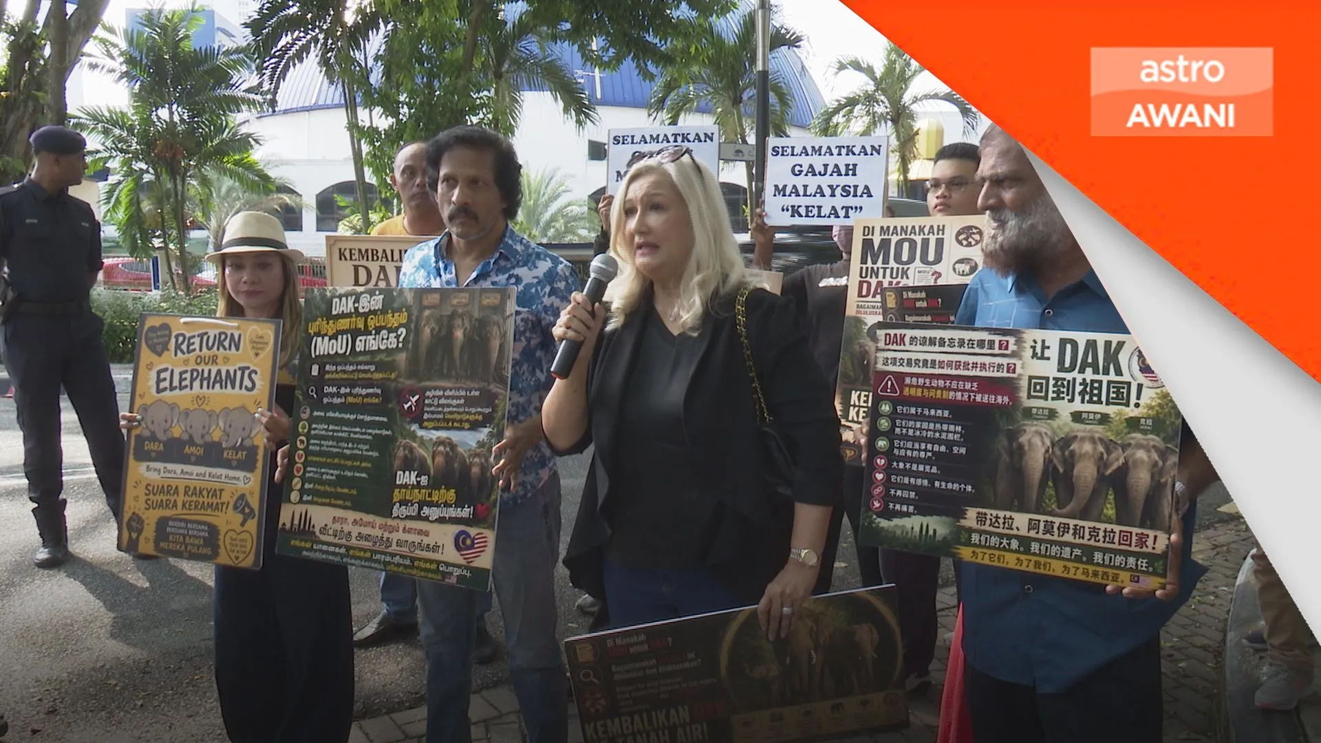 PEKA mohon pasukan petugas khas siasat pemindahan DAK