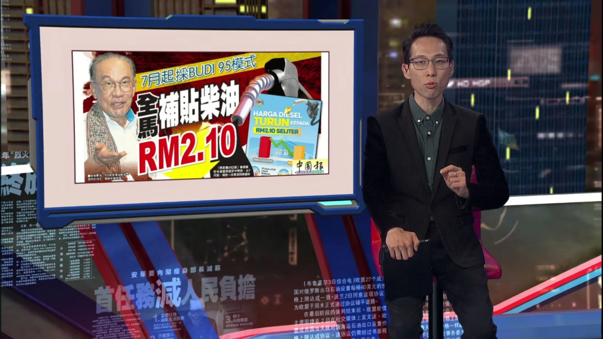 柴油补贴价下调至RM2.10   采用BUDI95模式涵盖沙砂