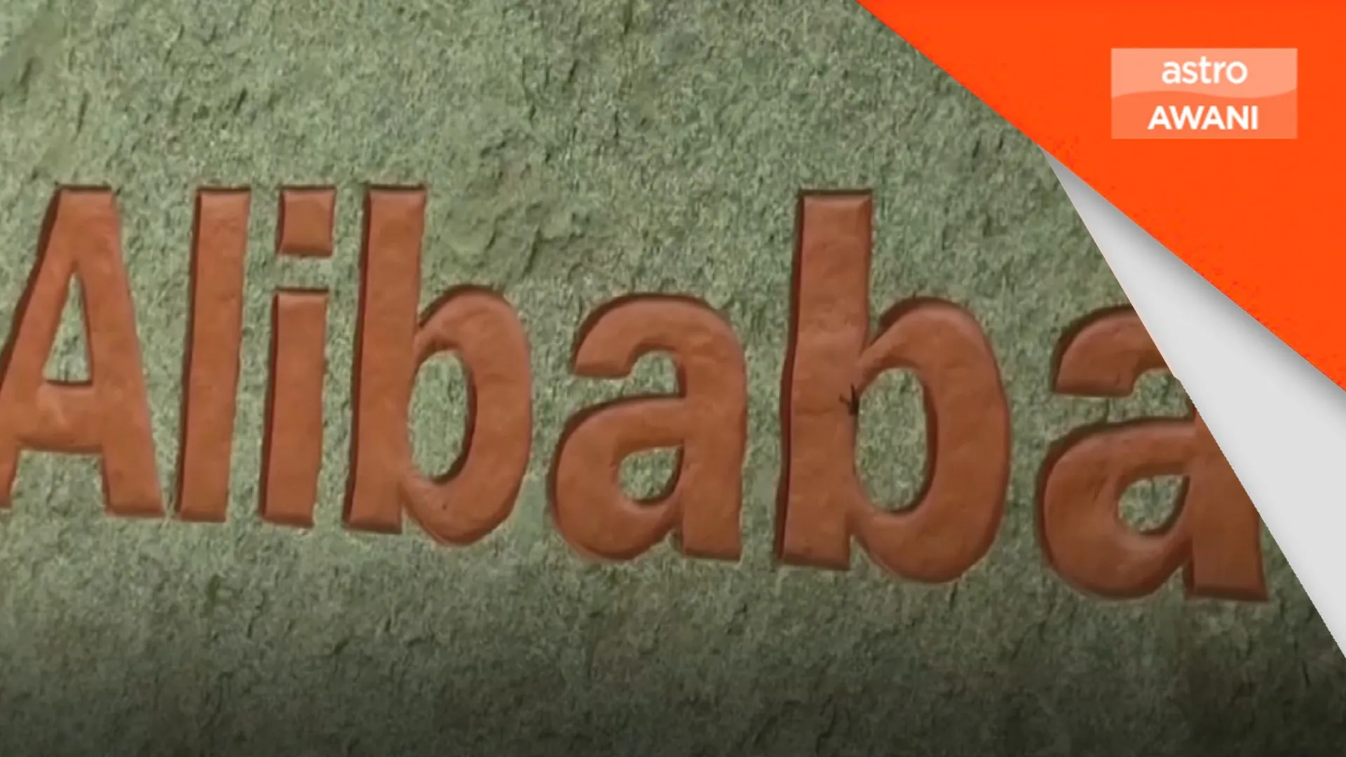 Alibaba saman Amerika Syarikat, nafi ada kaitan tentera