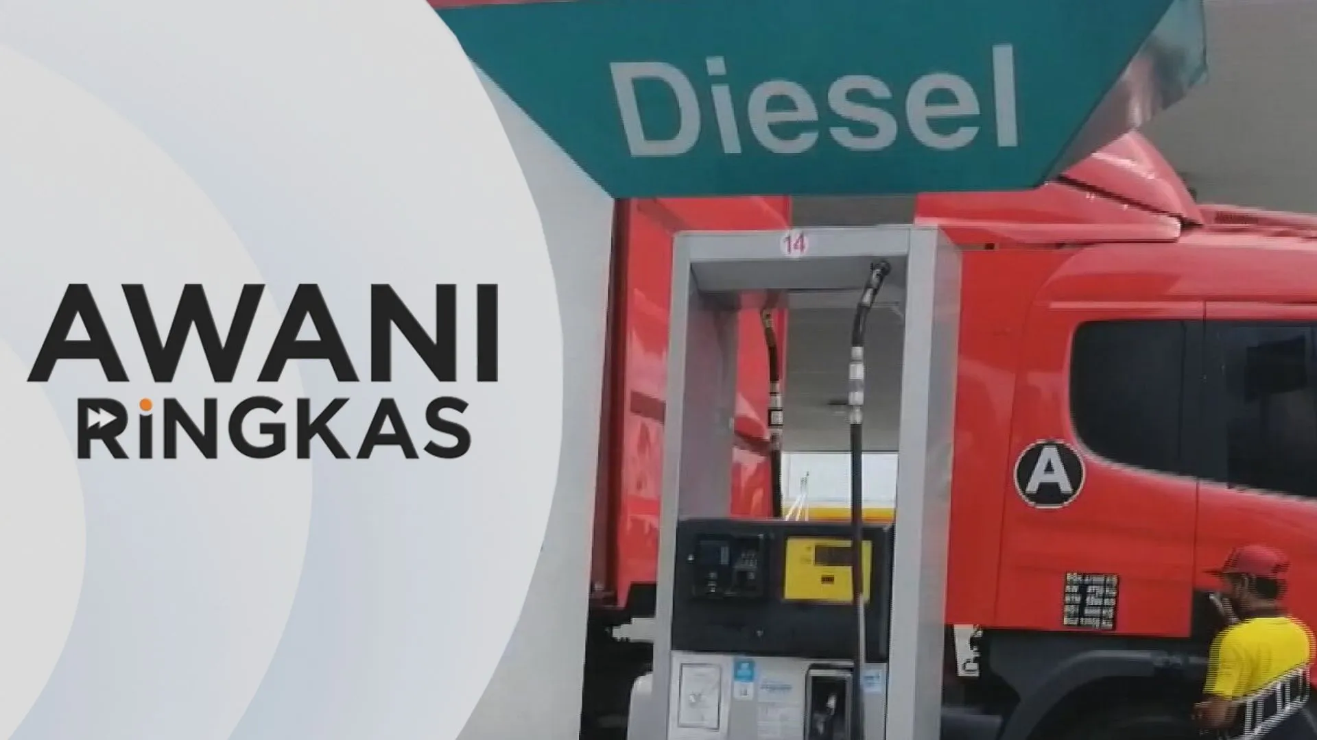 AWANI Ringkas: Bekalan bahan api di PETRONAS cukup hingga Ogos