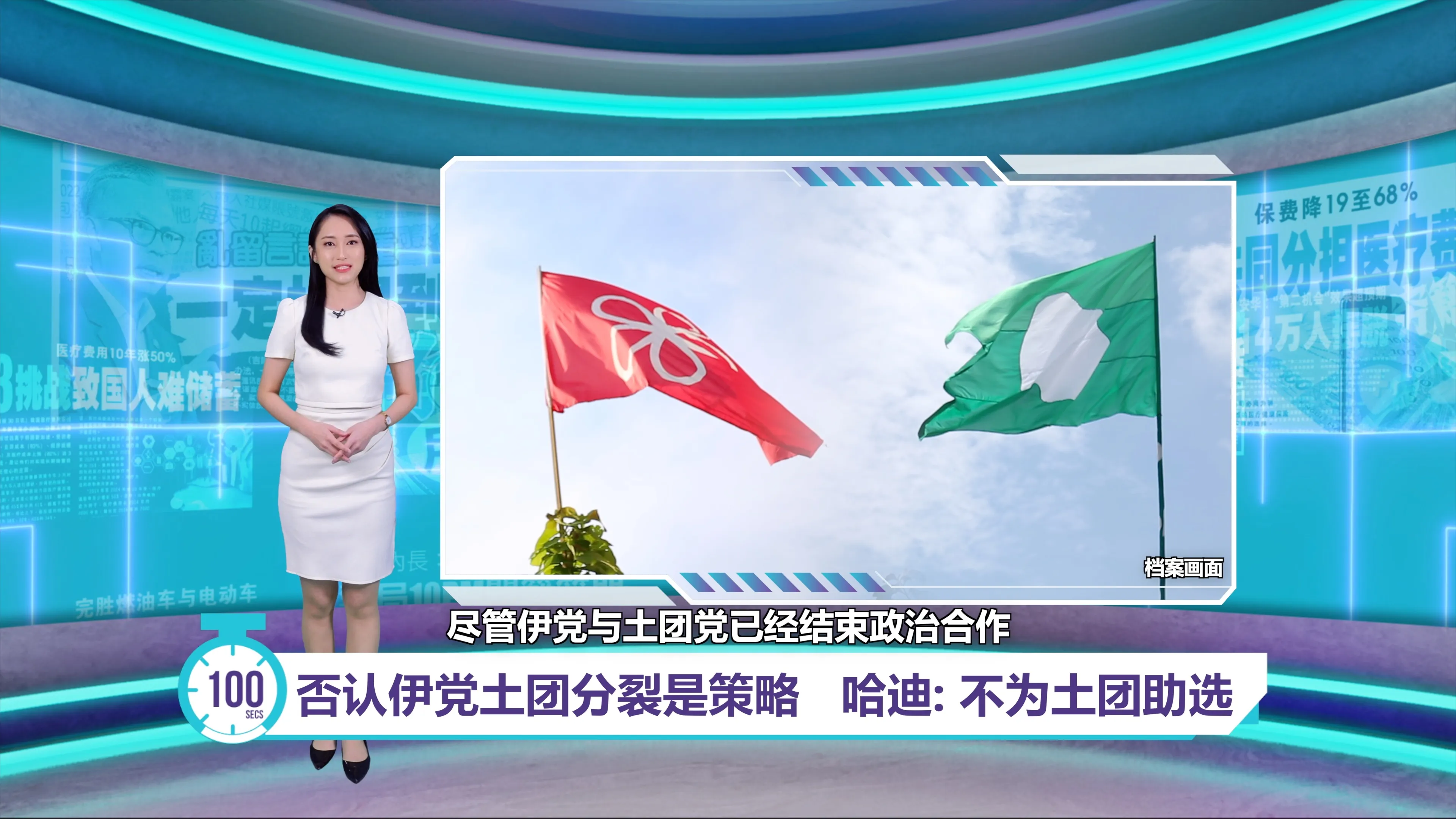 土团伊党柔州选分开打   哈迪：不会为土团助选