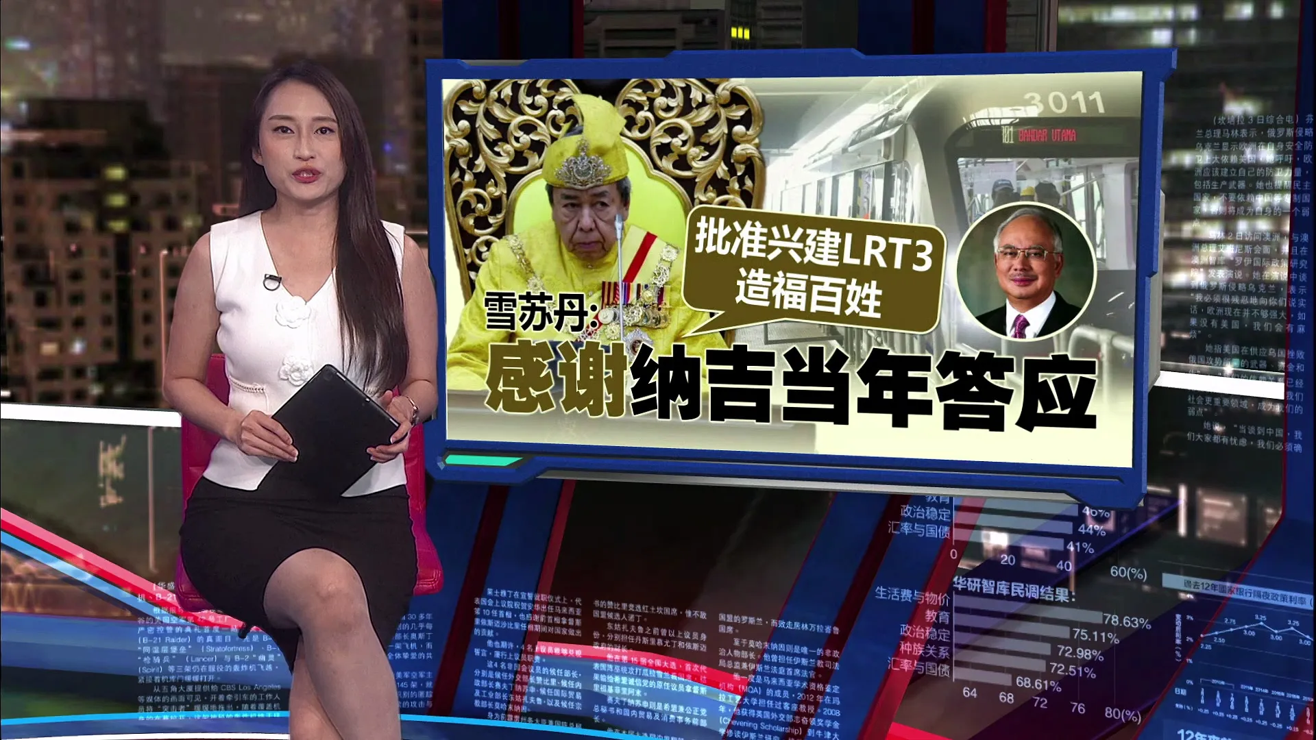 不点名抛出假设性提问   潘俭伟: 我能告诽谤吗?