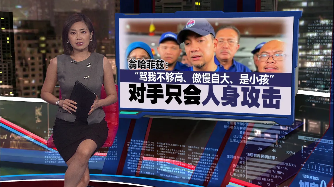 被讥黑鞋部长   马智礼: 不管黑鞋白鞋, 最重要不“擦鞋”