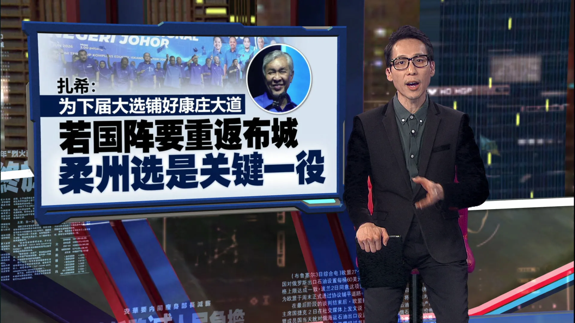 指巫统伊党暗中勾结  拉菲兹：国阵若狂胜 扎希当首相