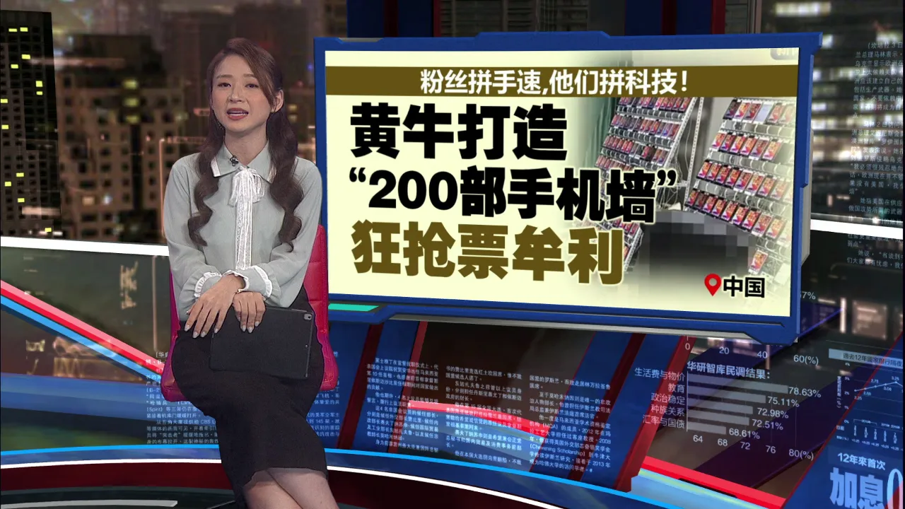 靠外挂狂抢6万张门票   中国黄牛集团牟利近千万令吉