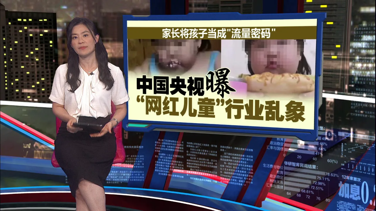 父母为拍吃播片狂炸鸡肥肉   中国3岁女童胖到35公斤！