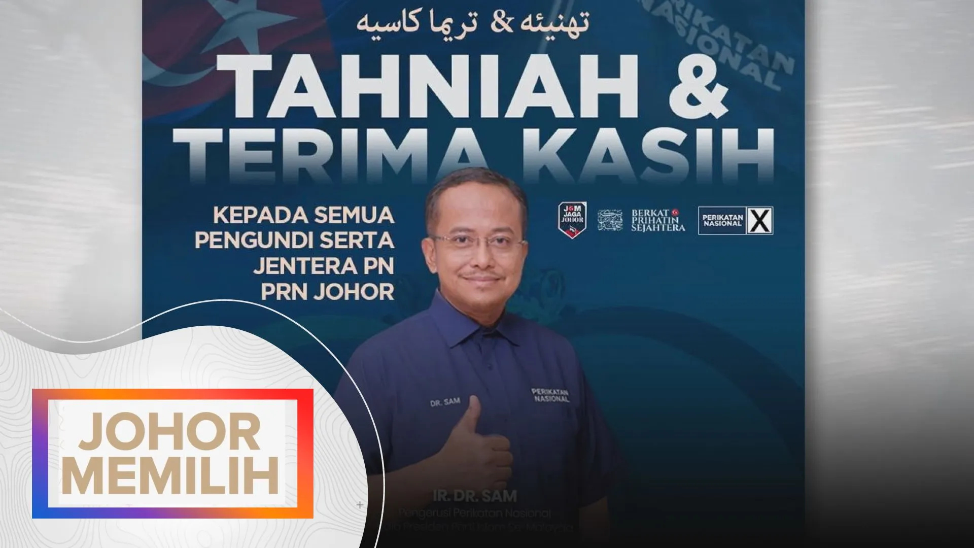 PN terima keputusan, akan terus jadi suara rakyat