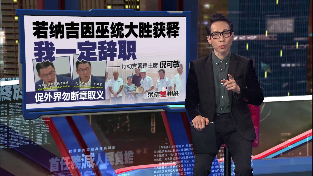 促倪可敏辞职顾及诚信   卜艾：别学阿克马没诚信   说要辞职却没走