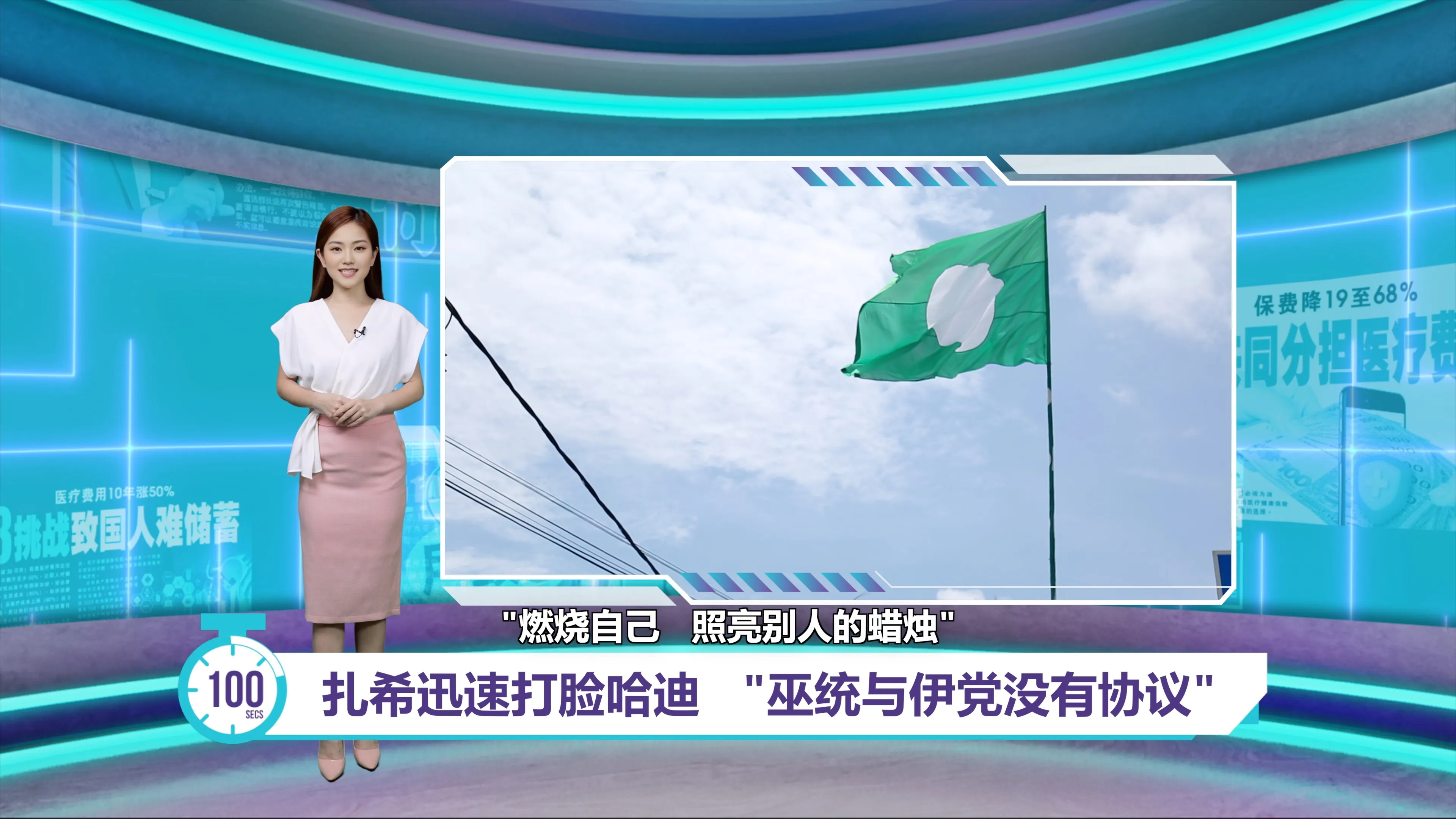 哈迪称巫伊森州续合作   扎希: 没达成任何协议