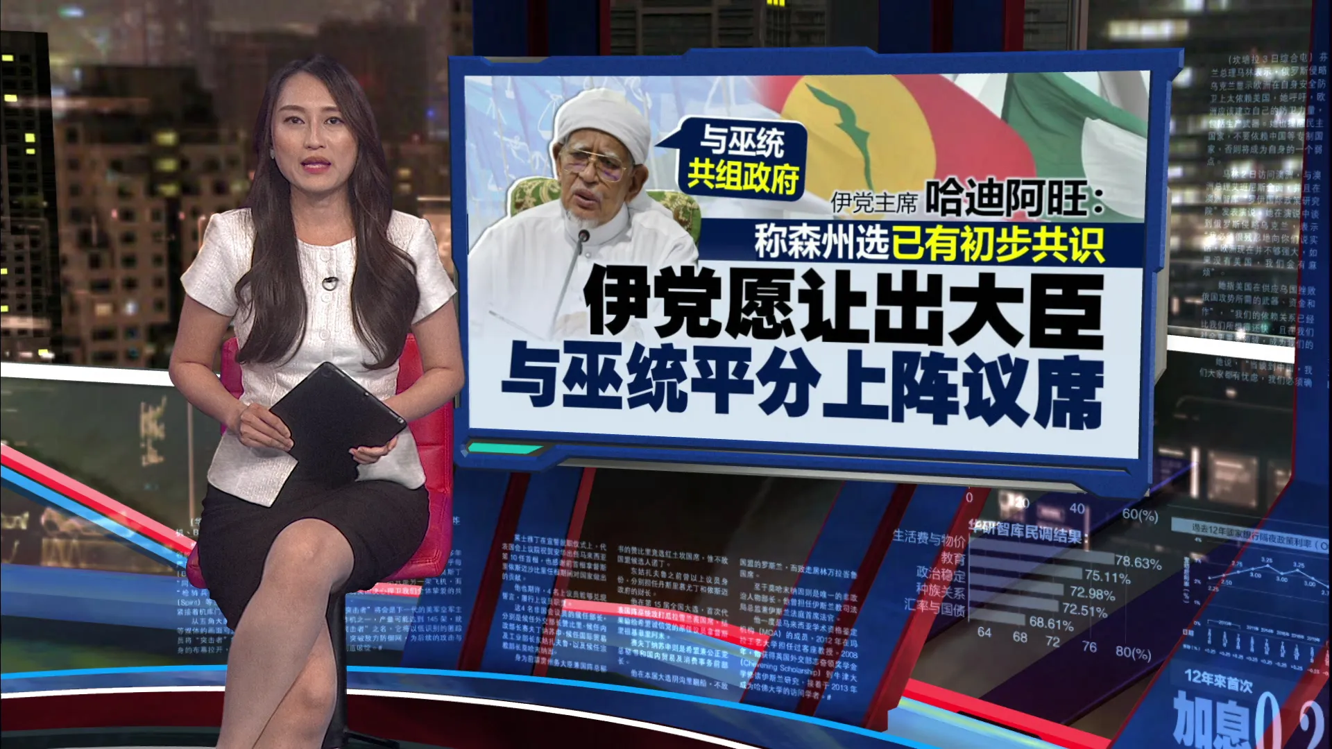 哈迪自诩“蜡烛”暗助国阵   扎希打脸：伊党毫无信用别太信！