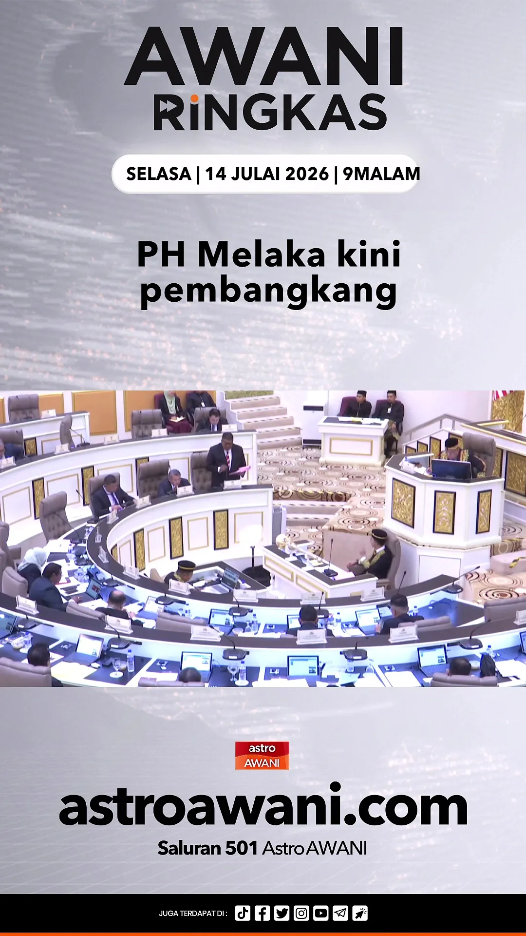 #AWANIRingkas 14 Julai 2026 | 9PM