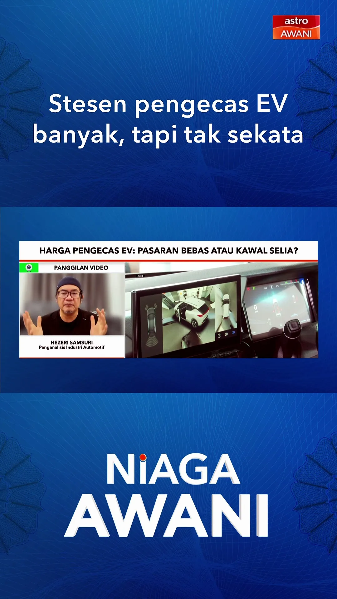 Stesen pengecas EV banyak, tapi tak sekata