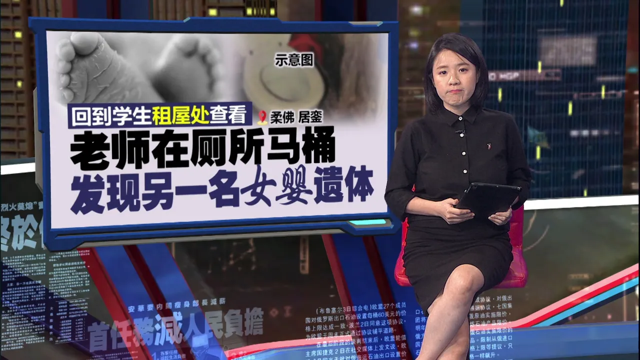女婴陈尸马桶身上布满刀伤    19岁情侣学院生面临谋杀罪