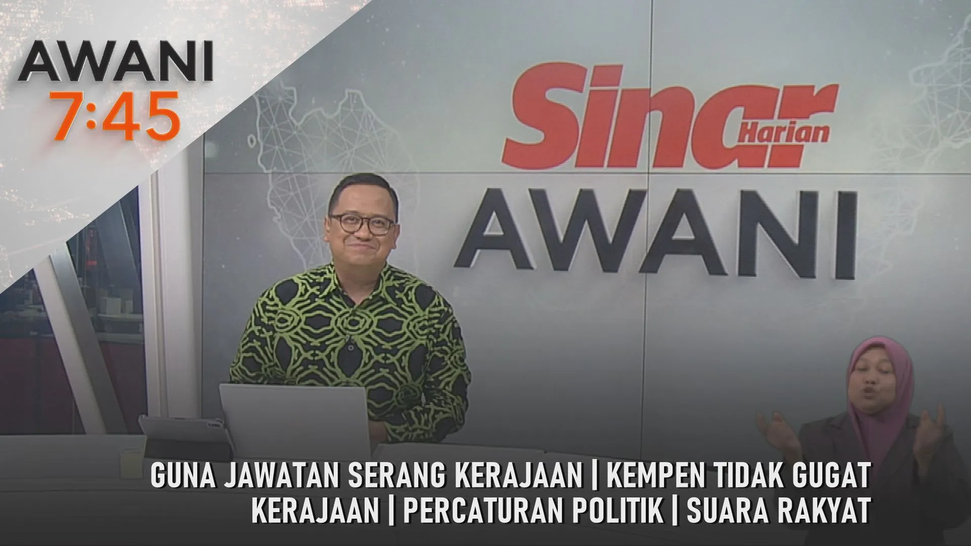 AWANI 7:45 [19/7/2026] – Guna Jawatan Serang Kerajaan | Kempen Tidak Gugat Kerajaan | Percaturan Politik | Suara Rakyat