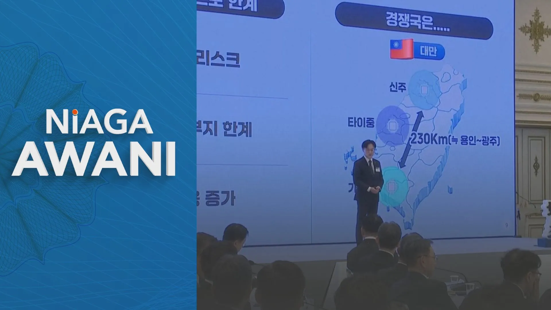 Isu tarif, Korea Selatan mahu cari jalan penyelesaian