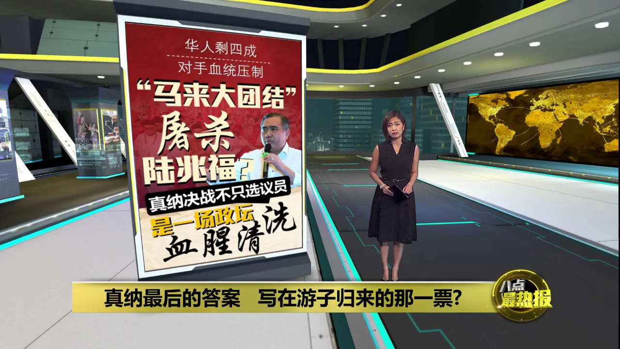 "打包陆兆福"杀声响起    陆兆福能守下真纳？