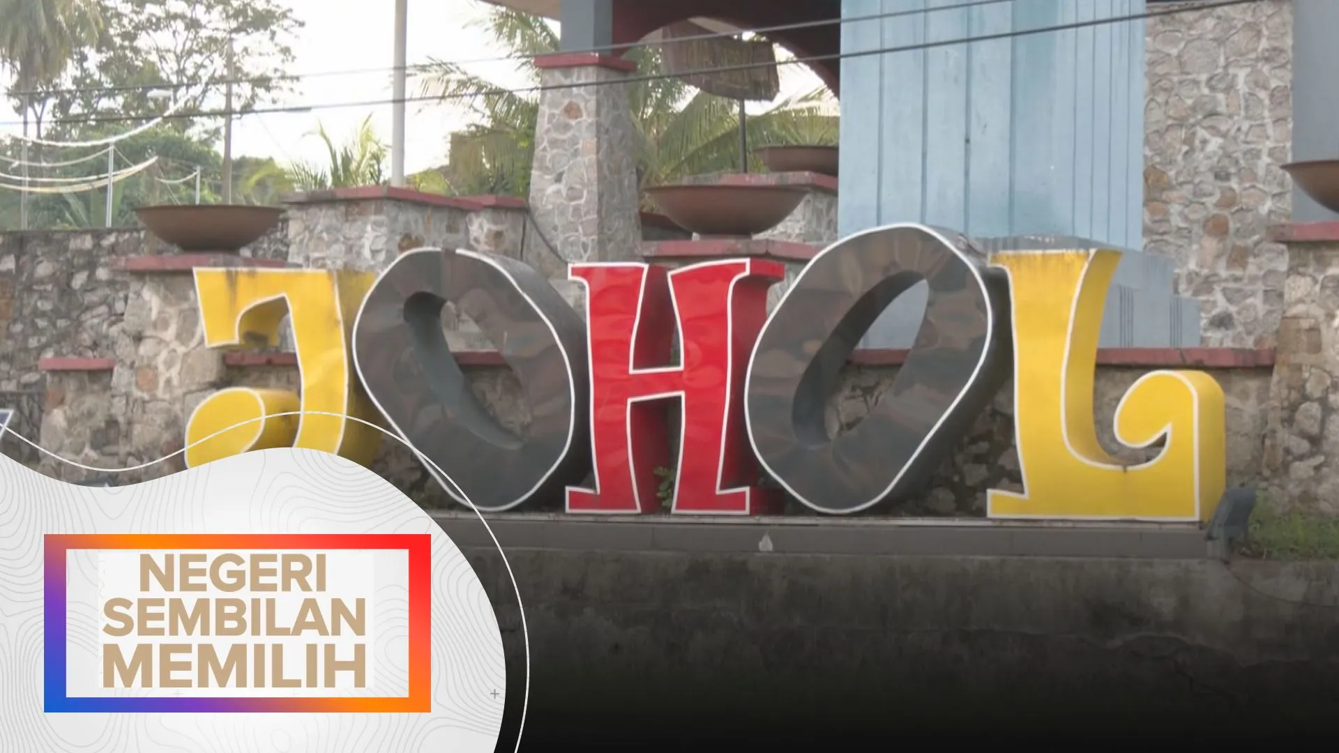 Saiful Yazan tampil lima iltizam demi masa depan Johol
