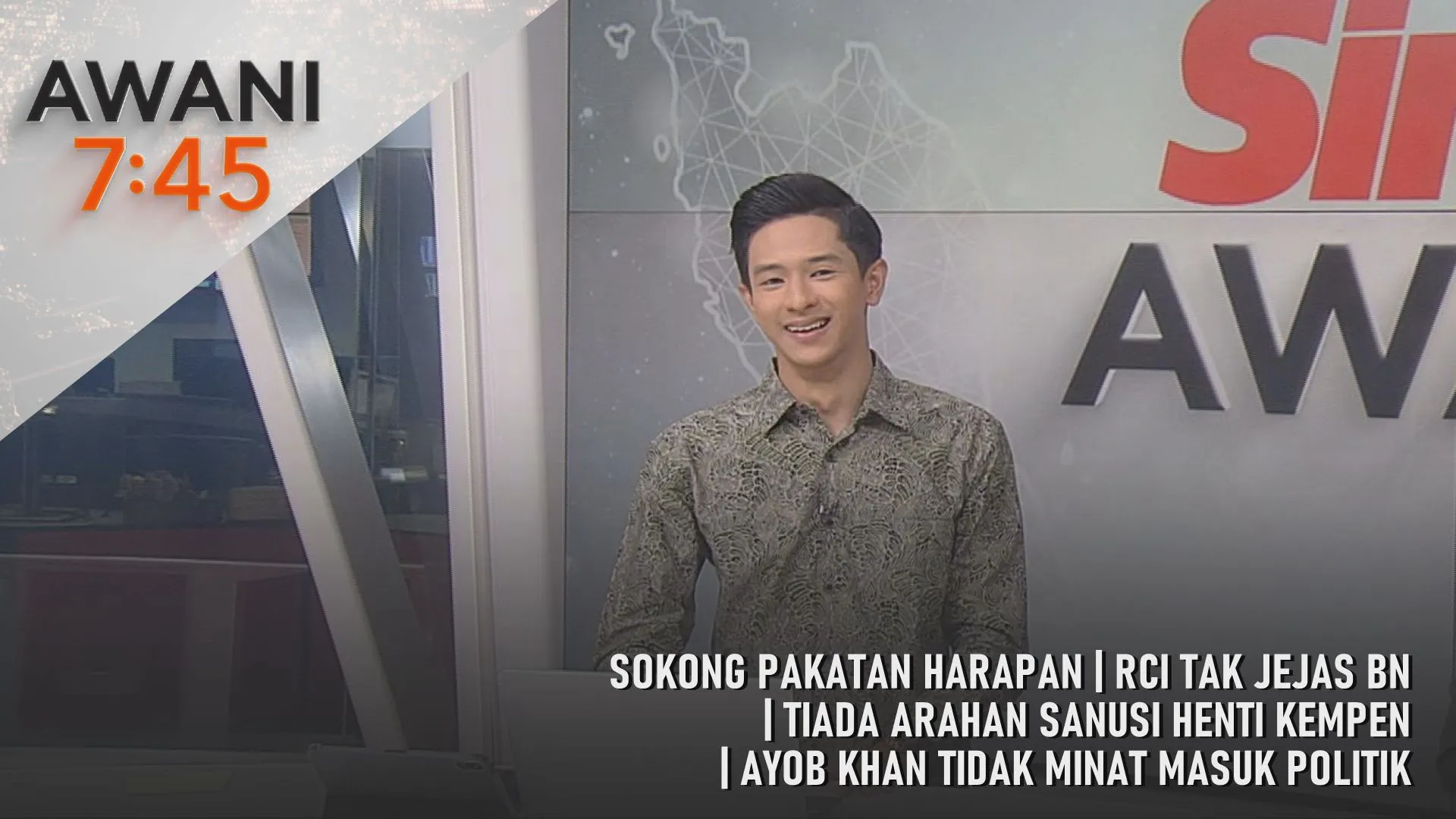 AWANI 7:45 [26/7/2026] – Sokong Pakatan Harapan | RCI Tak Jejas BN | Tiada Arahan Sanusi Henti Kempen | Ayob Khan Tidak Minat Masuk Politik