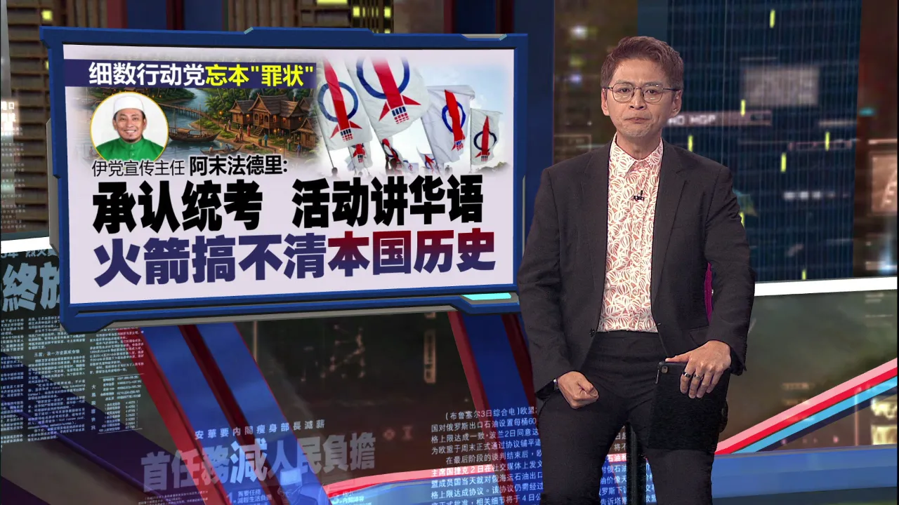 拿IC不代表肯定是公民   伊党酸倪可敏：坐牢罪犯也有蓝IC