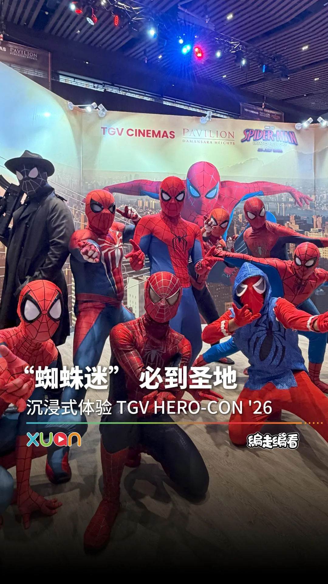 TGV Cinemas 入驻 Pavilion Damansara Heights啦！