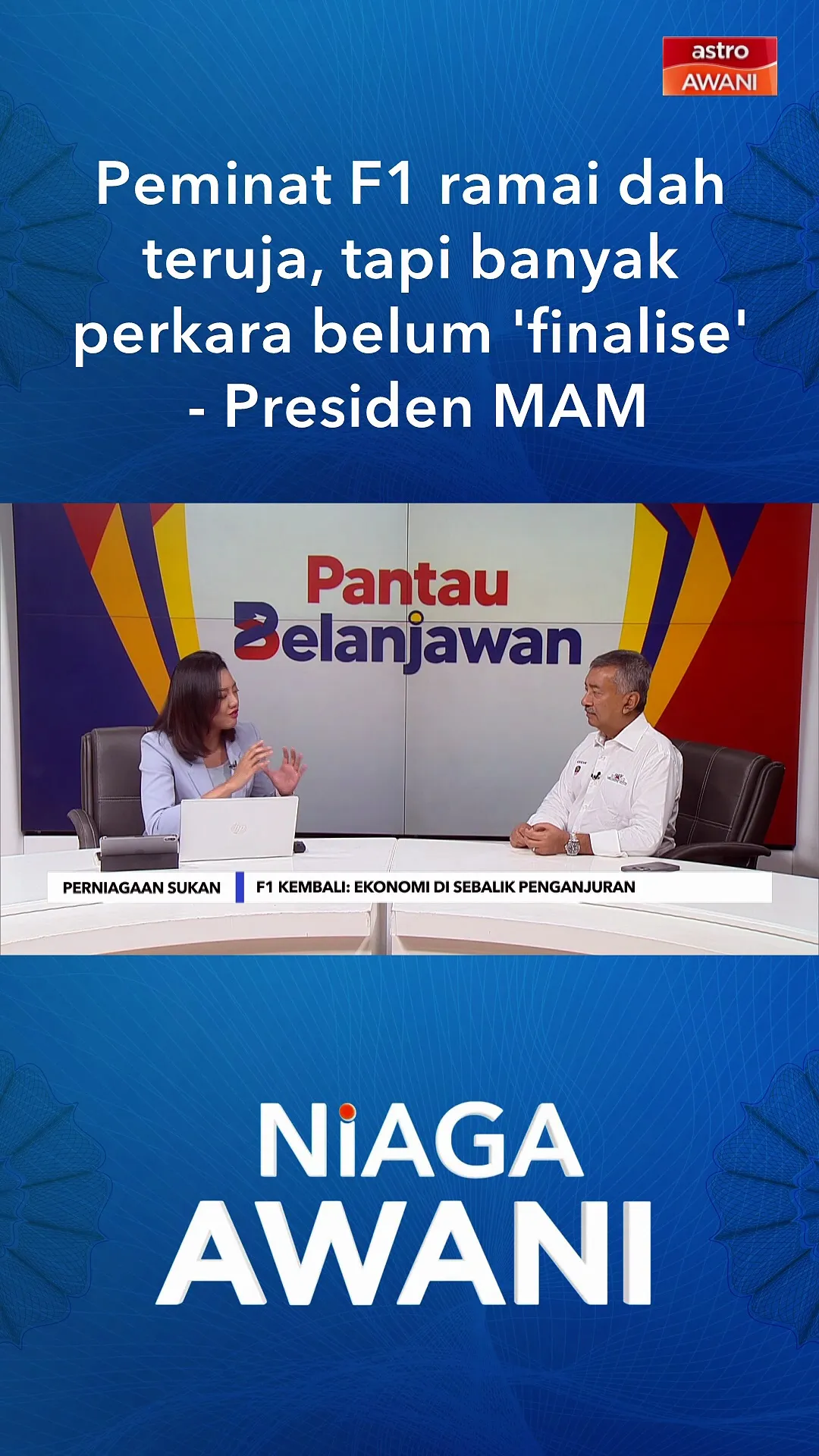 Peminat F1 ramai dah teruja, tapi banyak perkara belum 'finalise' - Presiden MAM