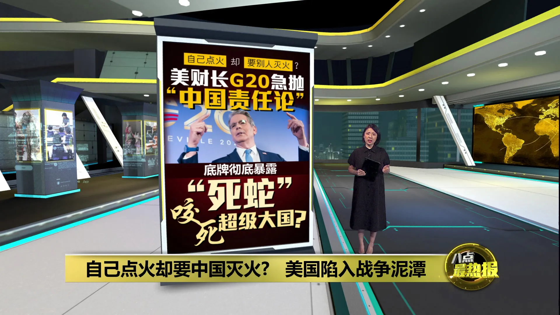 自己点火却要中国灭火?   美国陷入战争泥潭