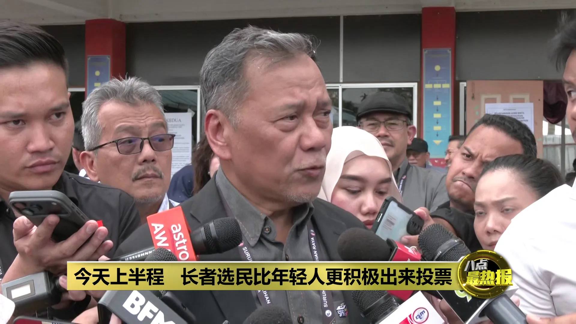 森州选 | 下午4点森州选投票率达65.38%   华人区投票率较低