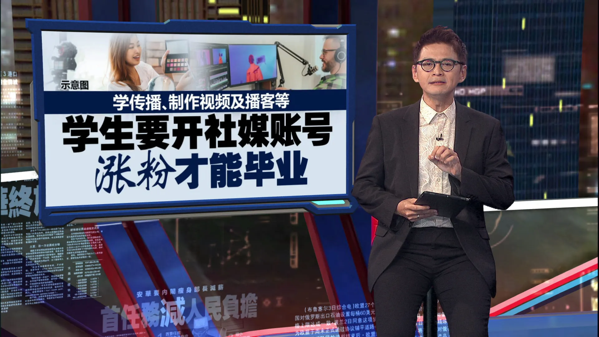 时代变了！逾半年轻人想当网红，美大学推网红学位