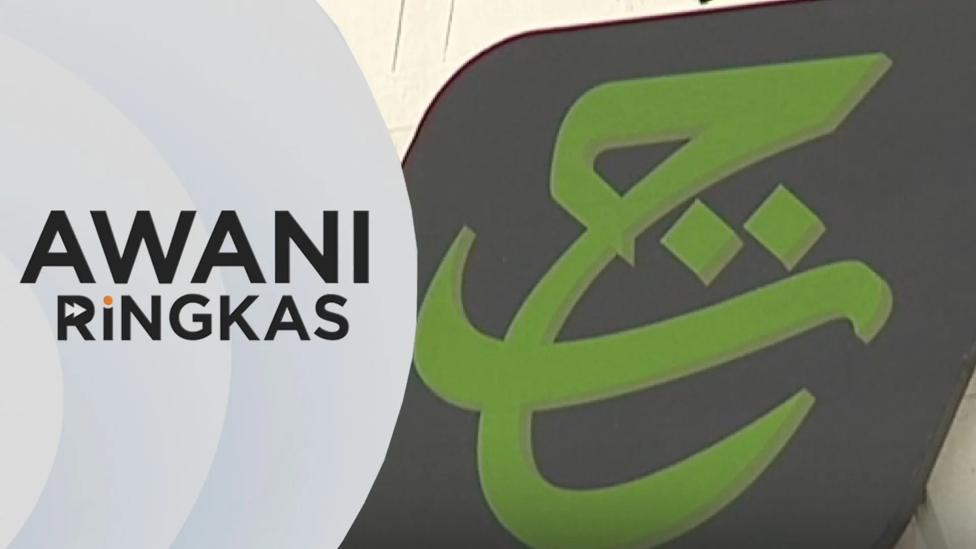 AWANI Ringkas: Pelunasan zakat TH