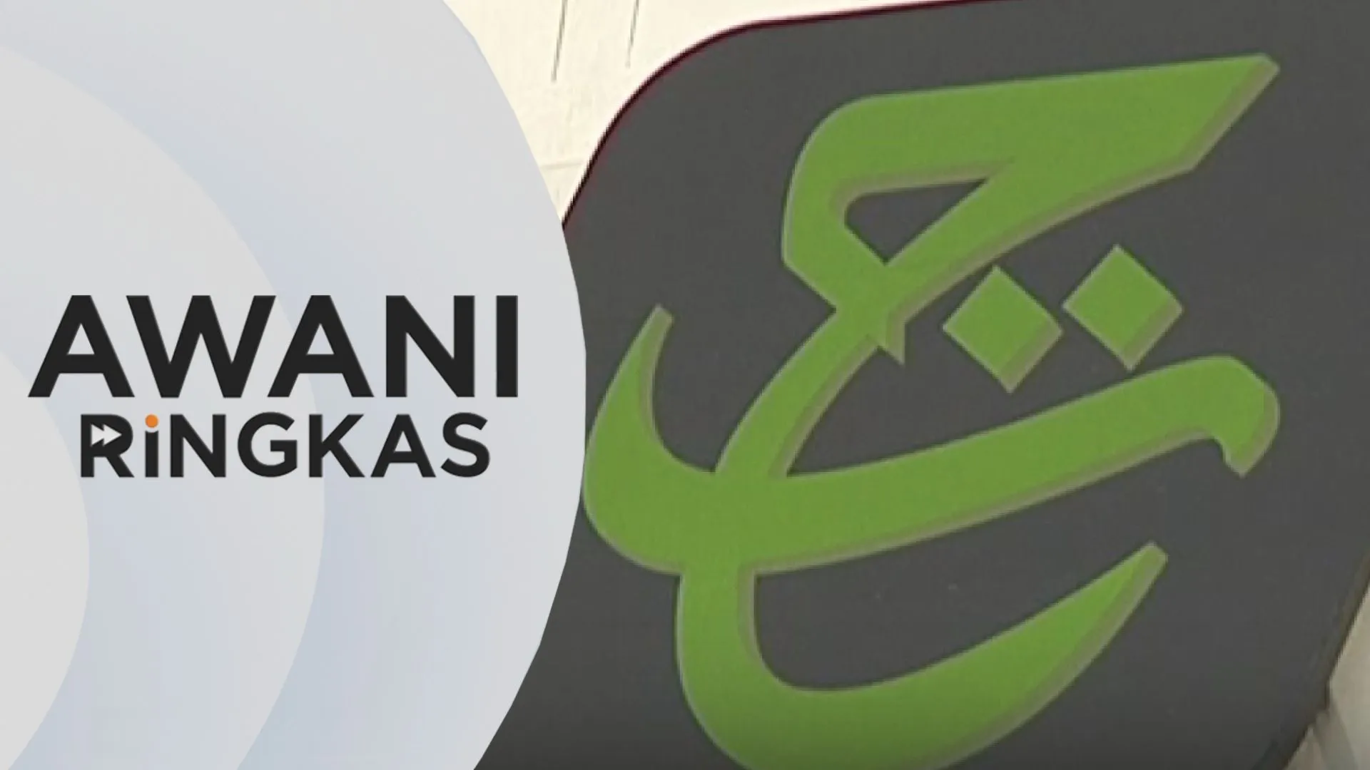 AWANI Ringkas: Siasatan SPRM mengenai RCI TH