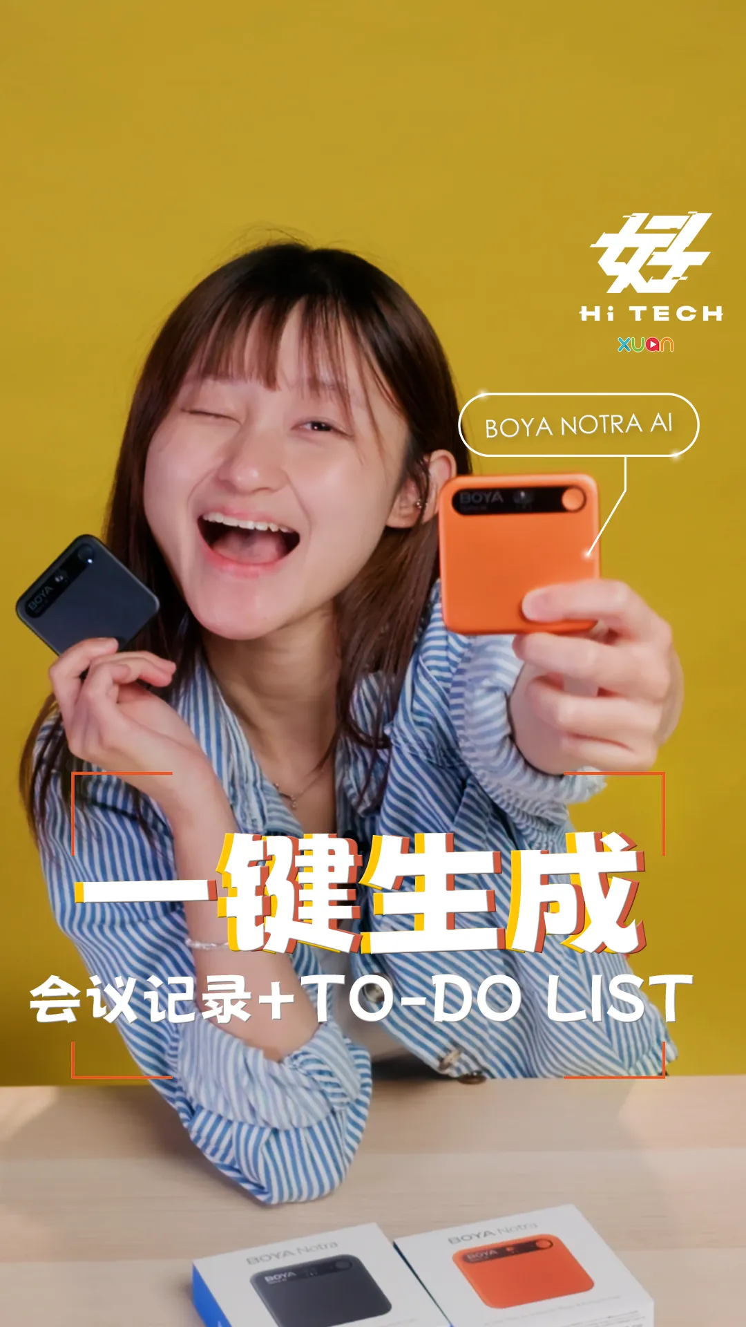 BOYA Notra AI 一键生成会议记录 + To-Do List