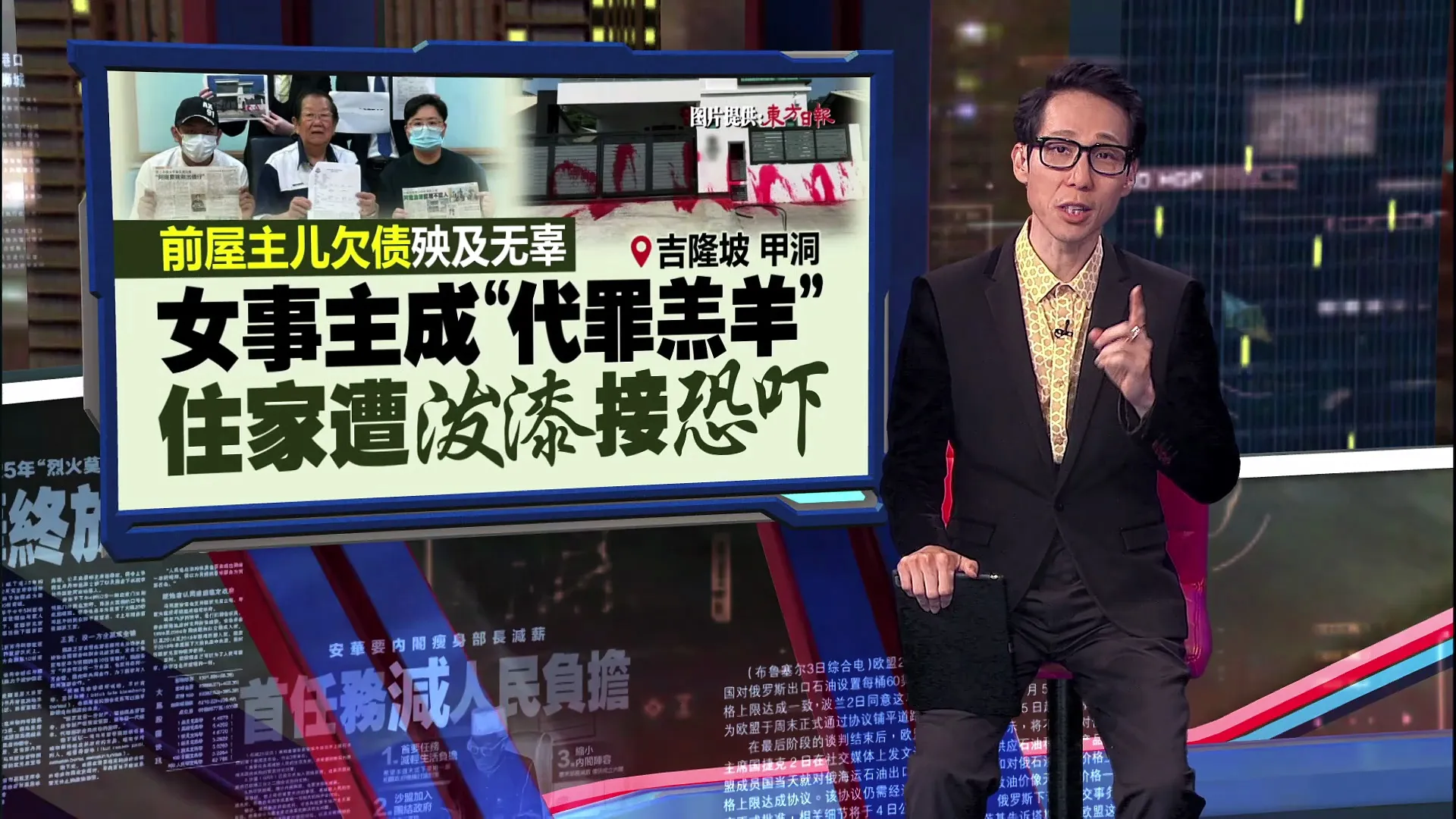 前屋主儿欠债殃及无辜   女事主：刚报警20分钟就骚扰语音