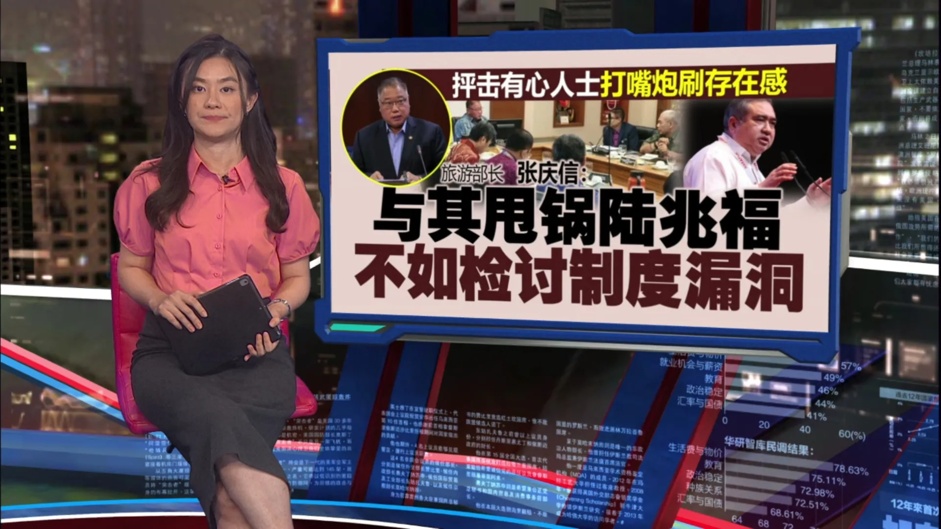 机师运毒案敲响安保警钟   张庆信：3年前已警告惟当局无动于衷