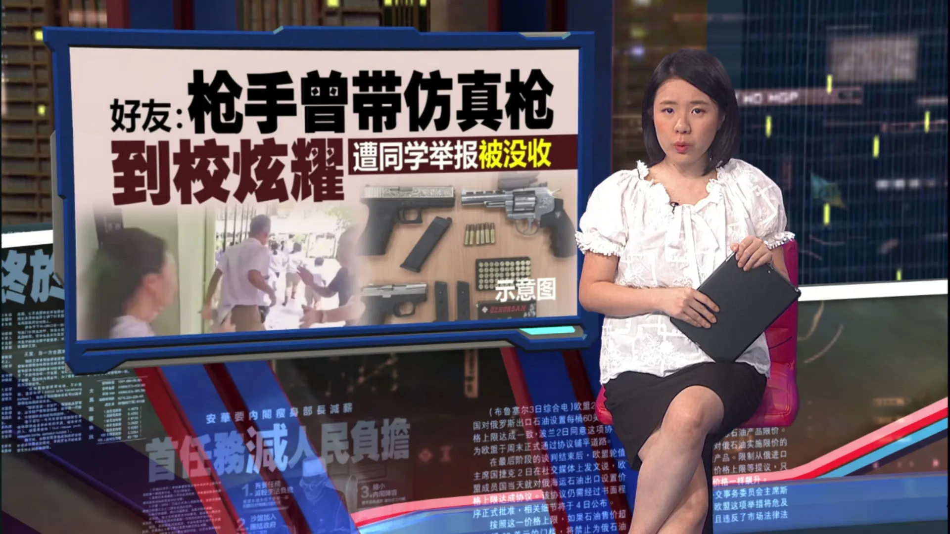 【泰少年枪击案】 好友否认遭霸凌传言   泰警：枪手曾看外国枪击视频