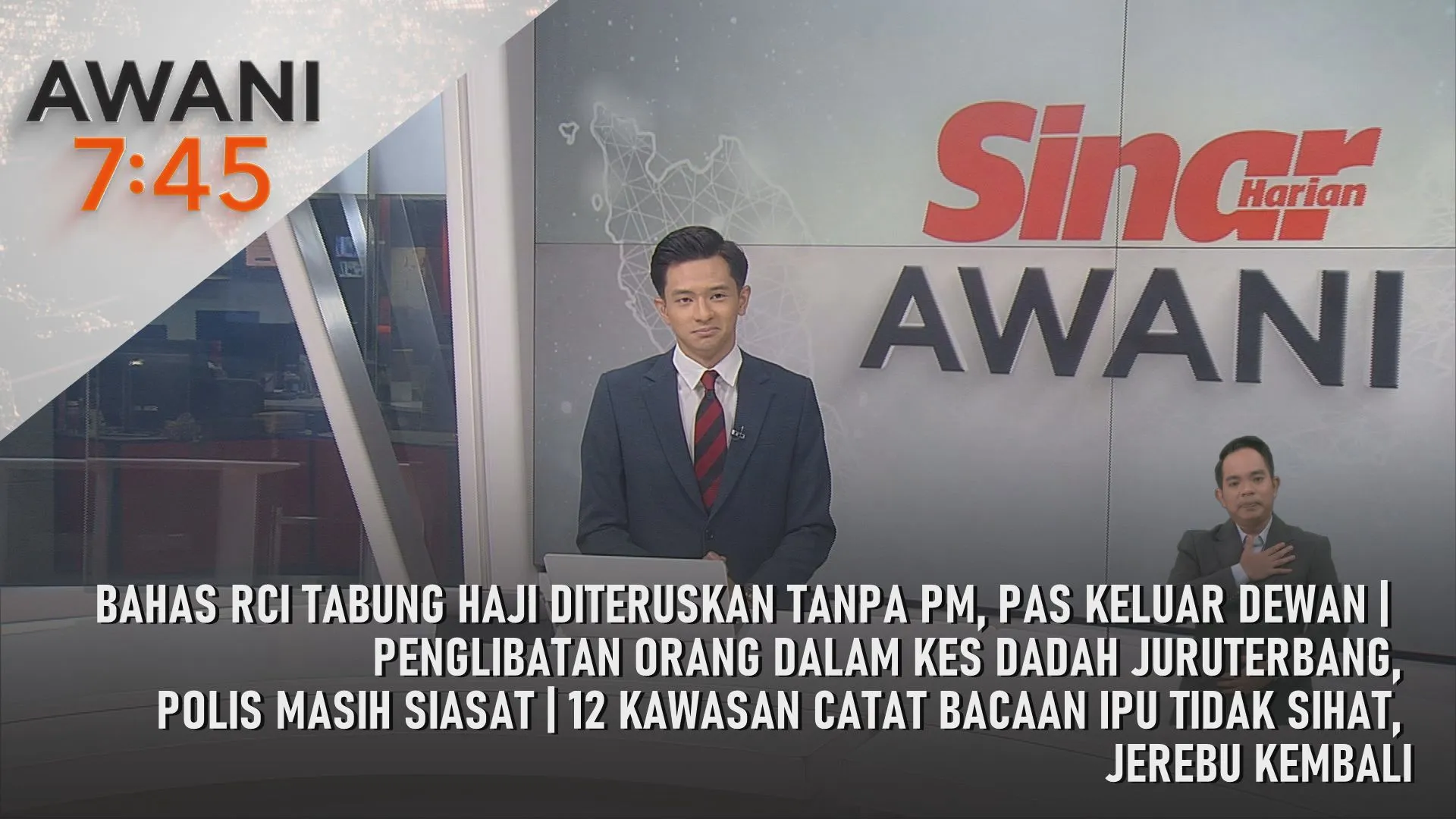AWANI 7:45 [11/8/2026] – Bahas RCI Tabung Haji diteruskan tanpa PM, Pas keluar Dewan | Penglibatan orang dalam kes dadah juruterbang, polis masih