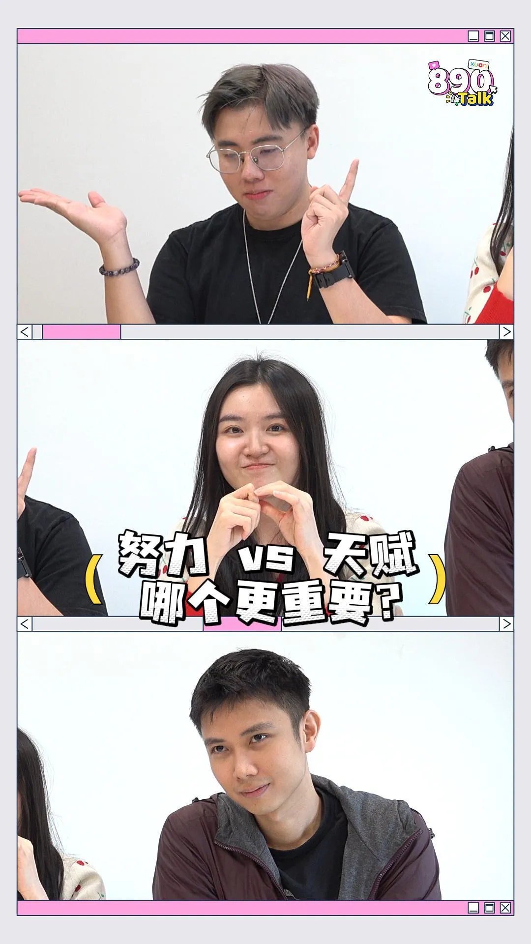 努力 VS 天赋，哪个更重要？