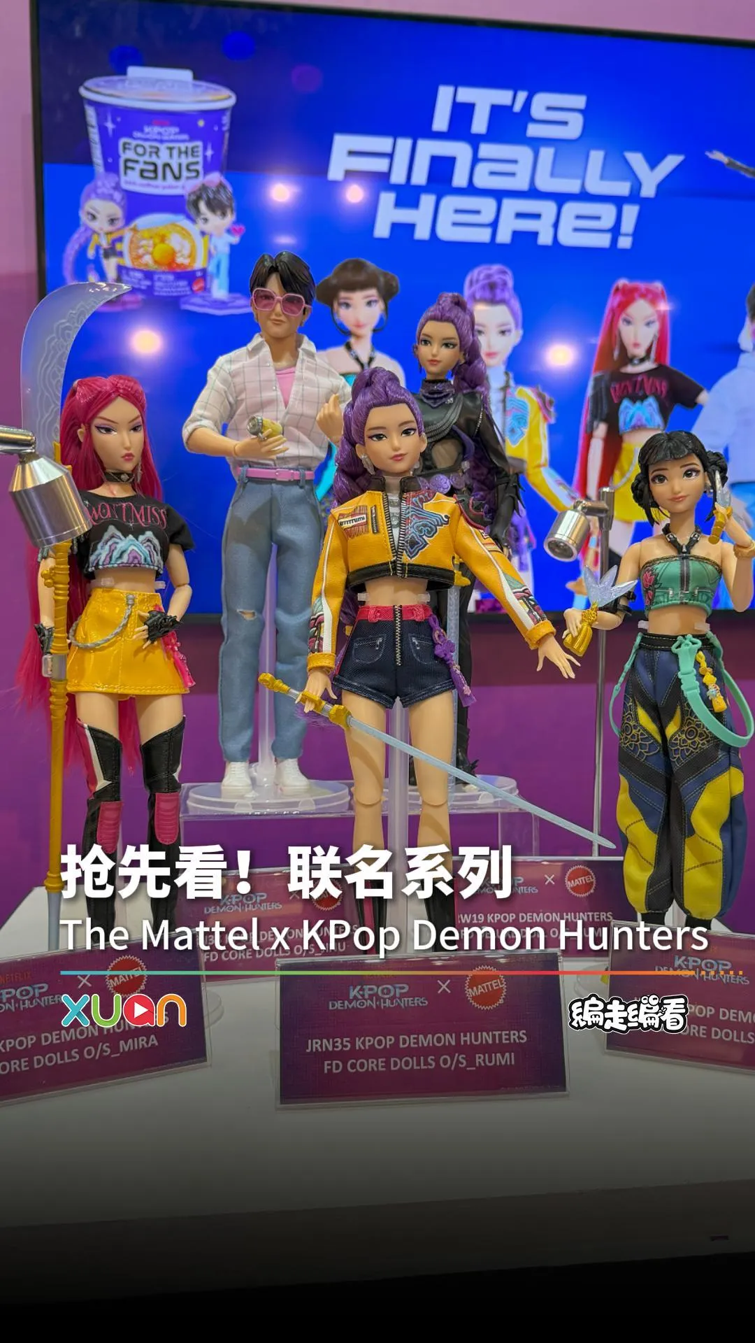 抢先看！《The Mattel x KPop Demon Hunters》