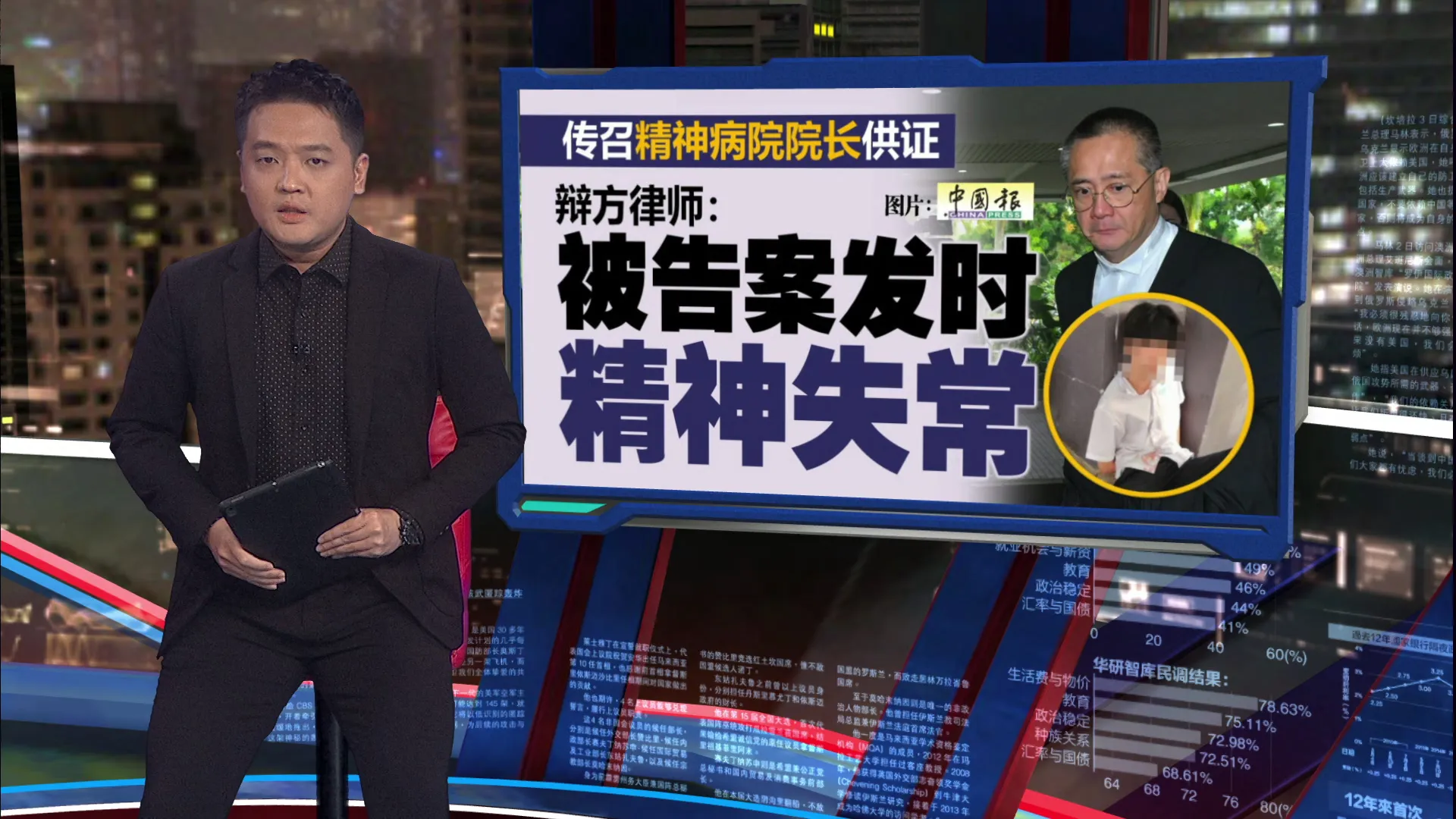 万达镇校园命案 | 持刀刺死16岁学姐  15少年谋杀表罪成立