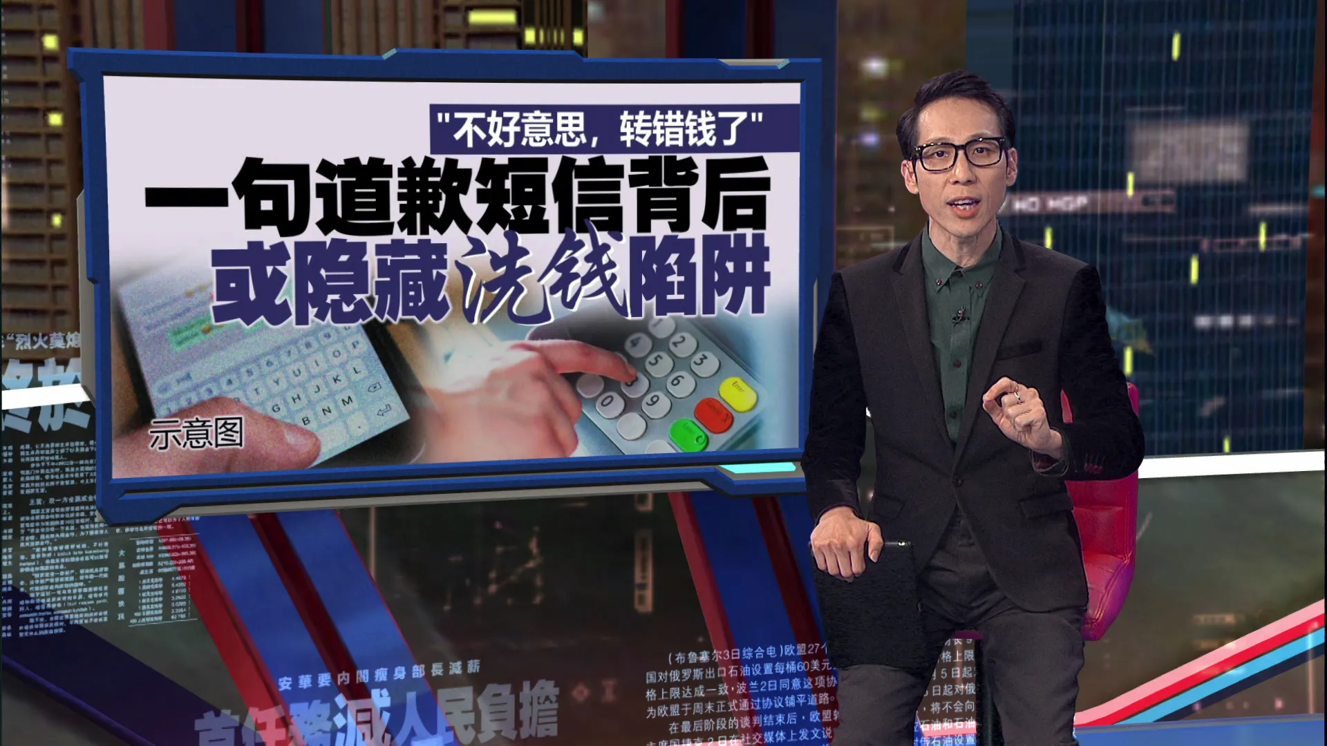 户头突然多出一笔钱？ 律师警告：若转回去随时变钱骡