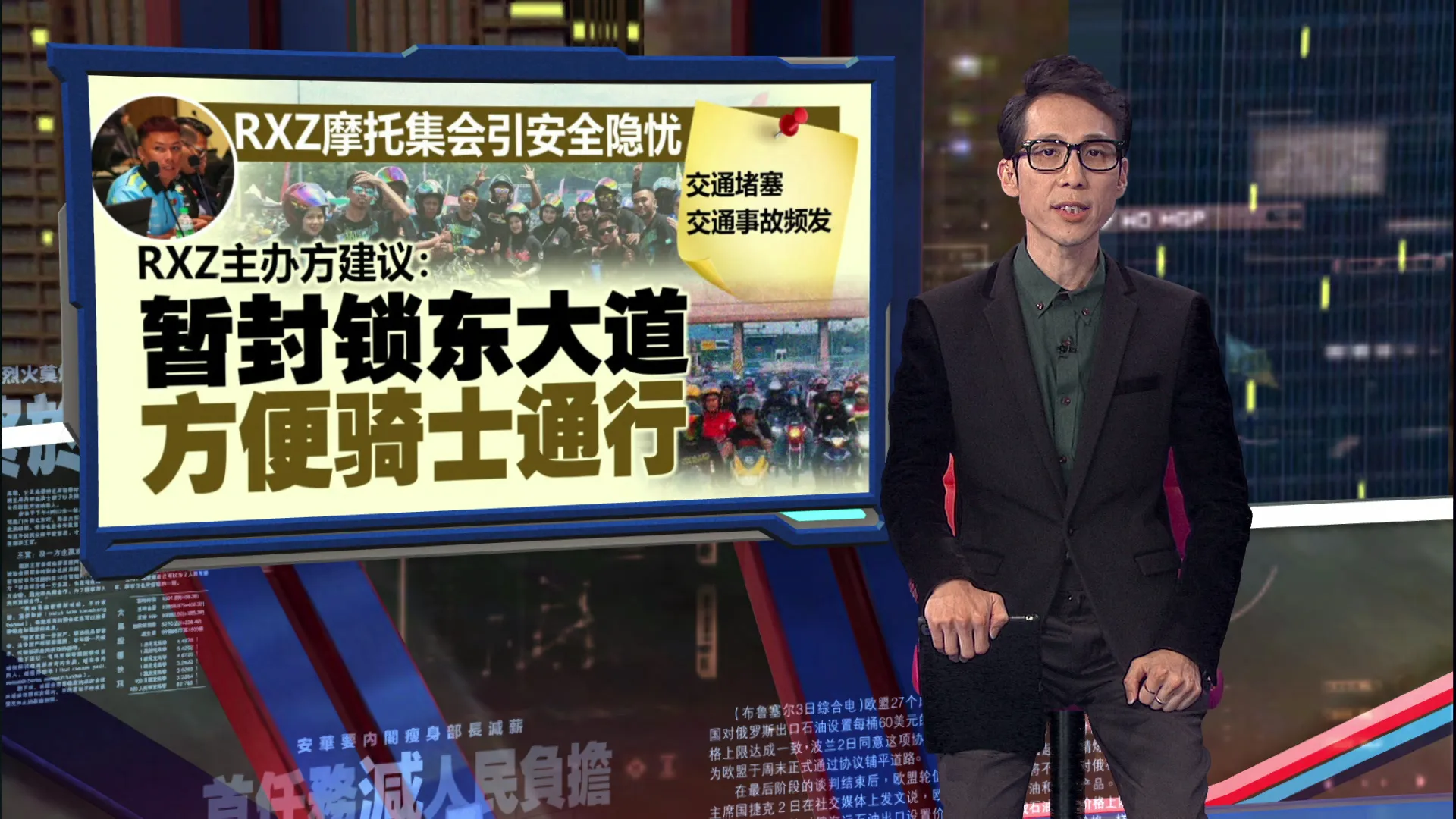 封路建议引反弹   RXZ活动总监：为何马拉松封路不成问题？