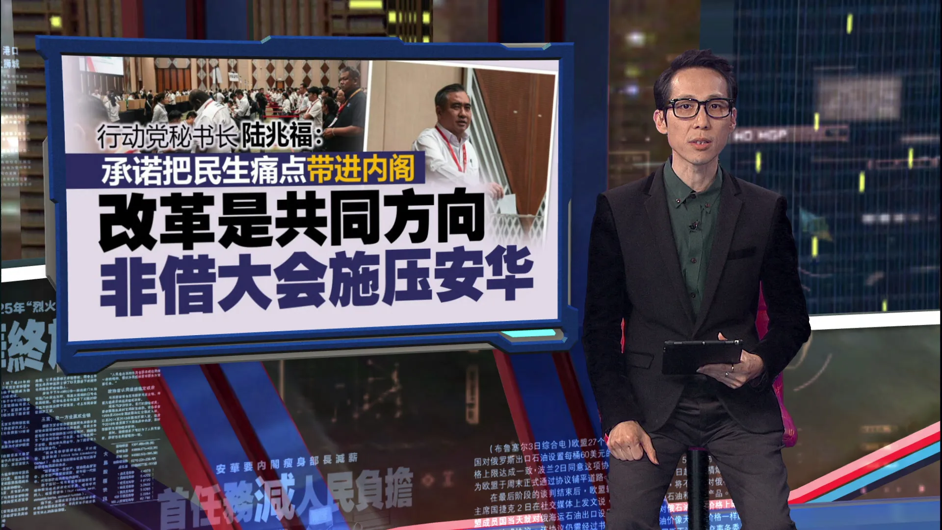 轰暗中壮大巫统   桑吉柯促火箭重新检讨与安华关系