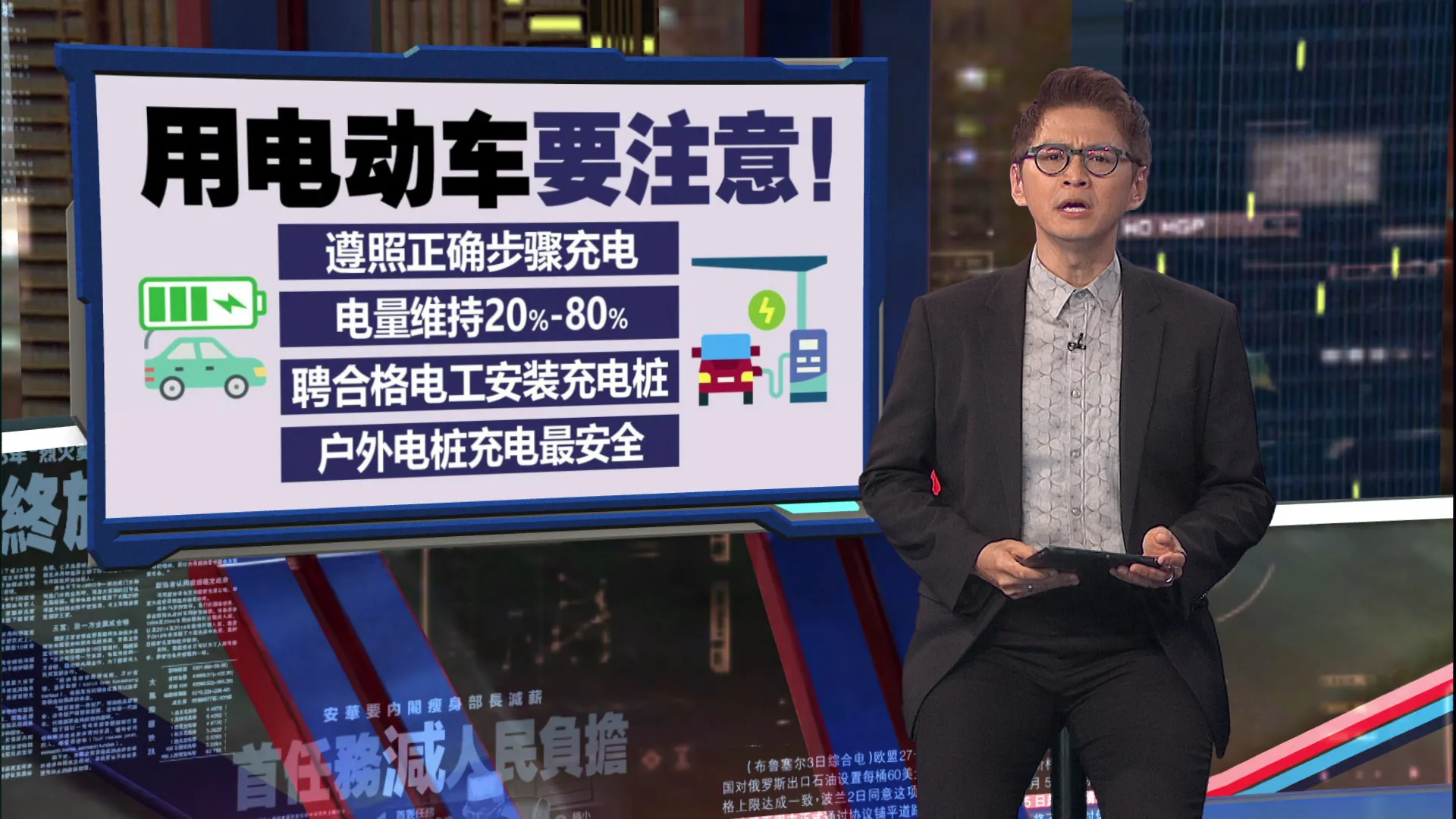 电动车通宵充电烧毁排屋   消防专家：居家火险或不赔