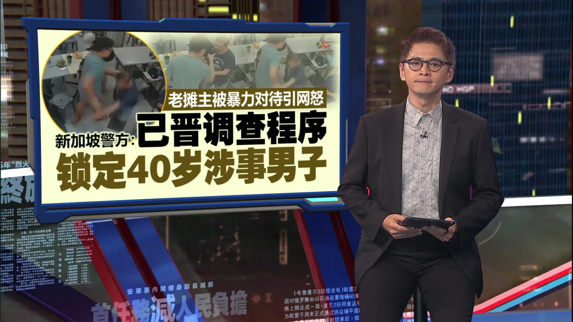 狮城老伯摸女童头被家长拽倒受伤   家属：非一杯饮料道歉可解决