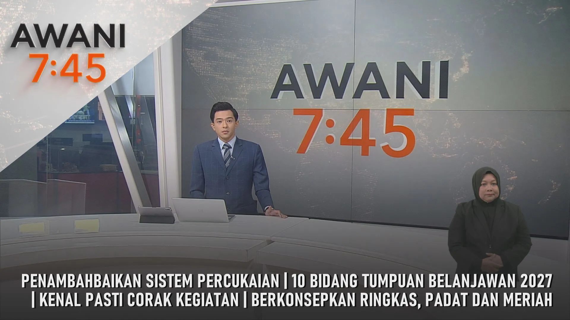 AWANI 7:45 [18/8/2026] – Penambahbaikan Sistem Percukaian | 10 Bidang Tumpuan Belanjawan 2027 | Kenal Pasti Corak Kegiatan | Berkonsepkan Ringkas, Padat Dan Meriah