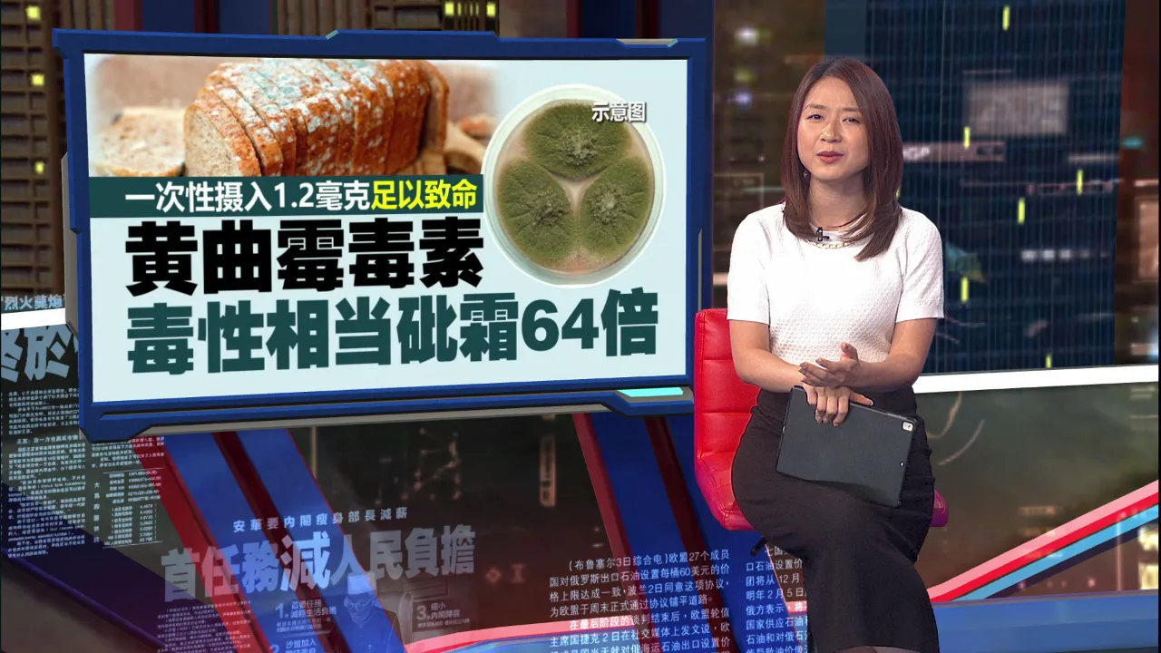 黄曲霉菌中毒   吃开封2年挂面，男子险进ICU抢救！